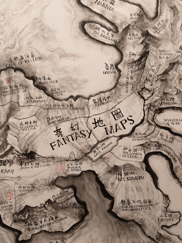 One has to wander through all the outer worlds to reach innermost shrine at the end - 3/5